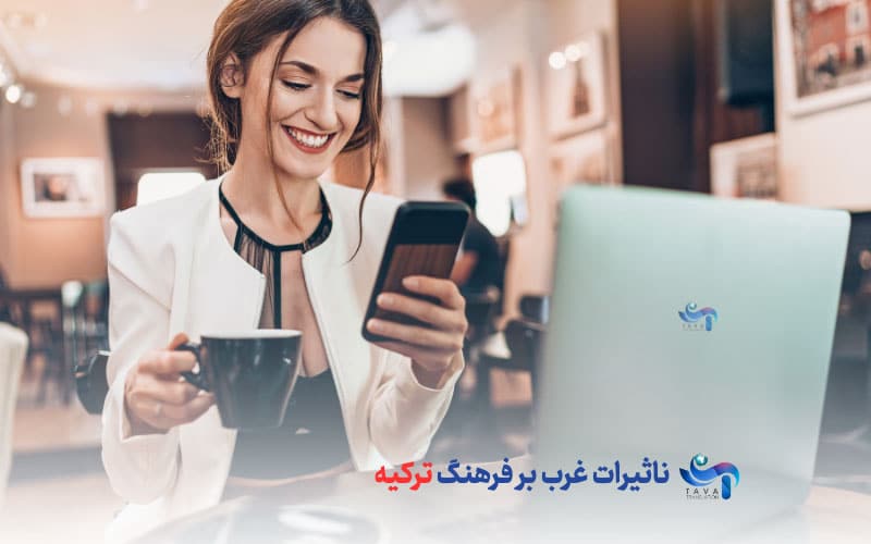 تاثیرات غرب بر فرهنگ ترکیه